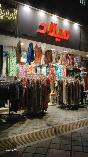 عکس پوشاک زنانه میلاد