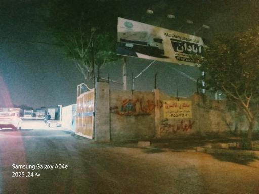 عکس باربری آبادان