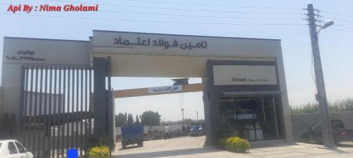 عکس آهن آلات اعتماد