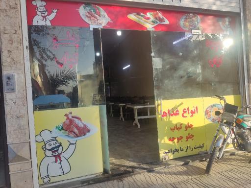 عکس رستوران و تهیه غذا ناصری