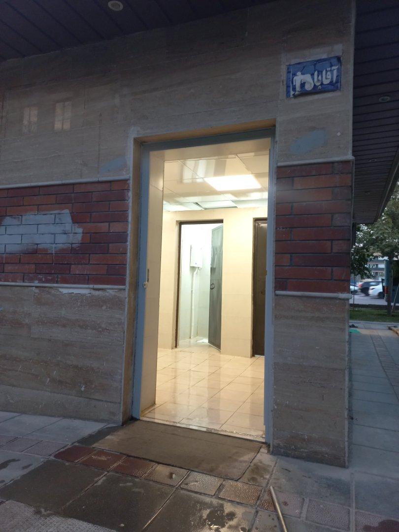 عکس سرویس بهداشتی
