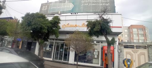 بانک مسکن