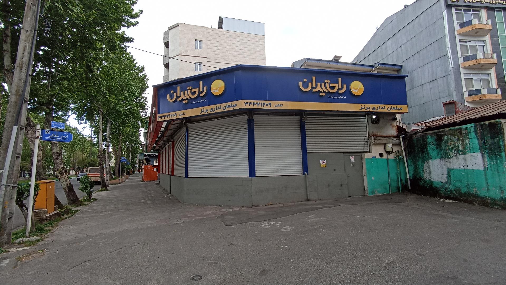 عکس مبل برنز عکس مبل برنز
