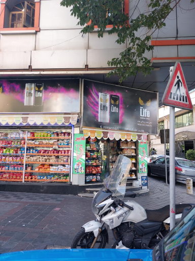 عکس هایپر مارکت ۱۳