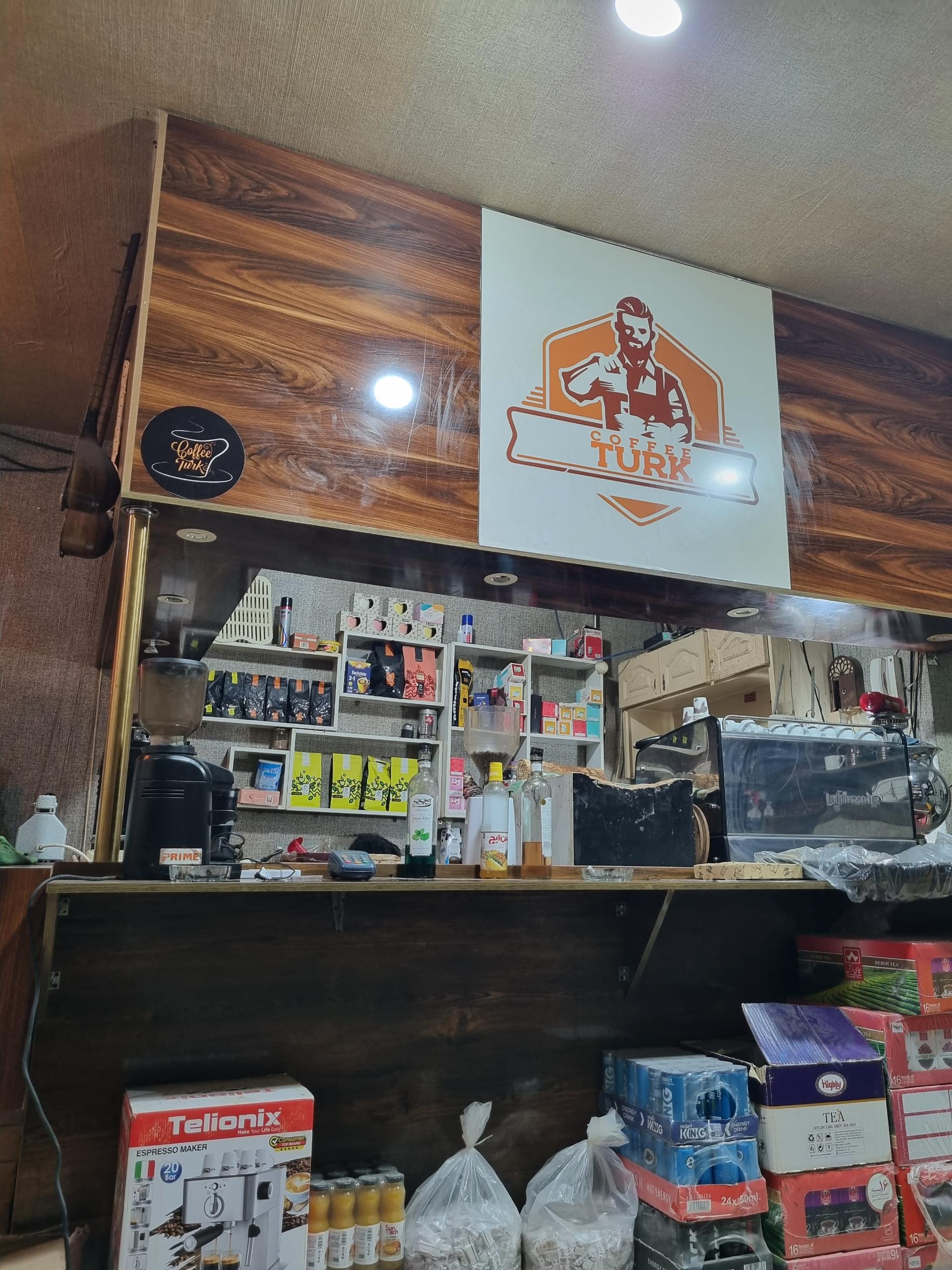 عکس کافه ترک