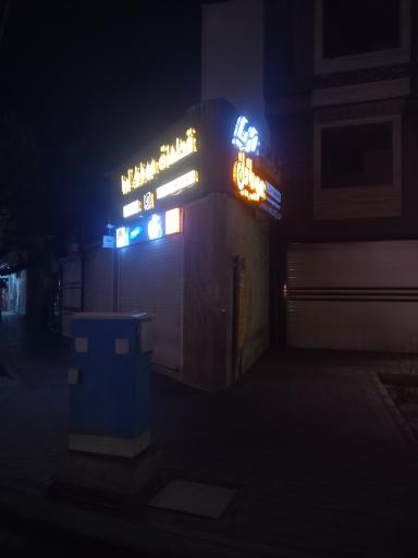 عکس قطعات موبایل آریا