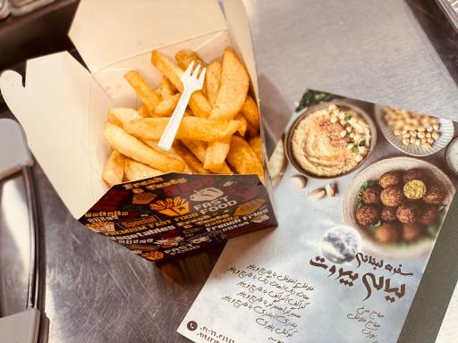 عکس سفره لبنانی لیالی بیروت