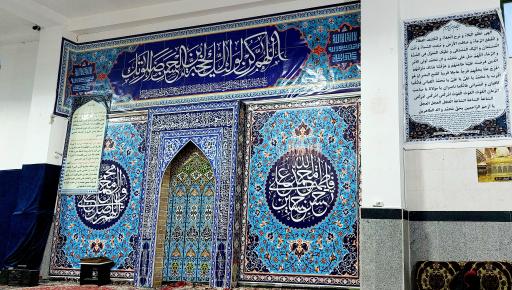 عکس مسجد حضرت ابوالفضل(ع) 