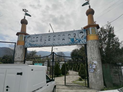 بقعه جهان آبجی
