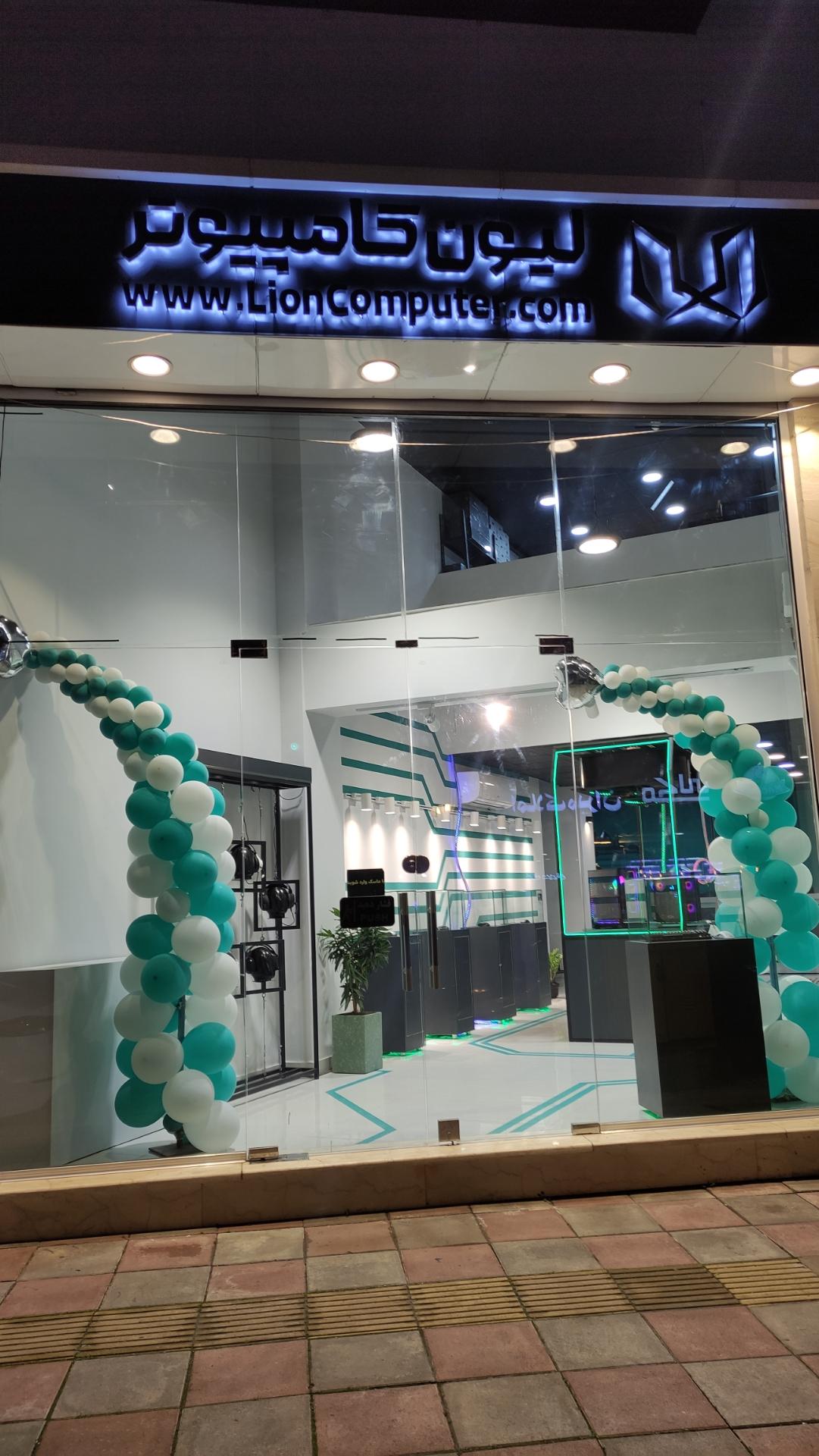 عکس فروشگاه لیون کامپیوتر شعبه رشت