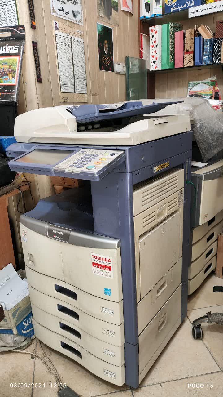 عکس فتوکپی و خدمات چاپ رضوان