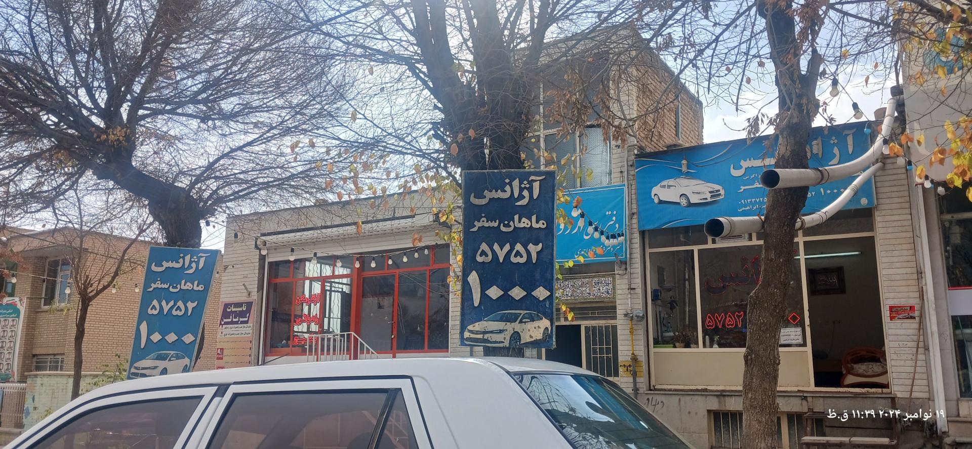 عکس نمایندگی تاسیسات و آبگرمکن گرمافن