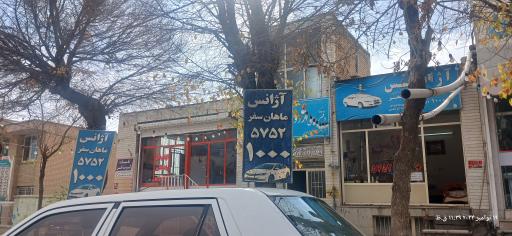 عکس نمایندگی تاسیسات و آبگرمکن گرمافن