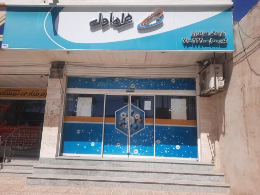 عکس نمایندگی همراه اول