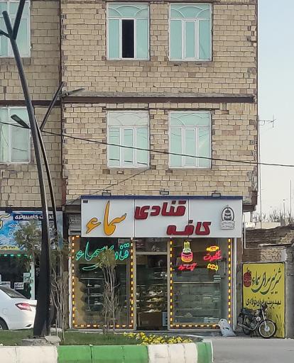 عکس قنادی سما