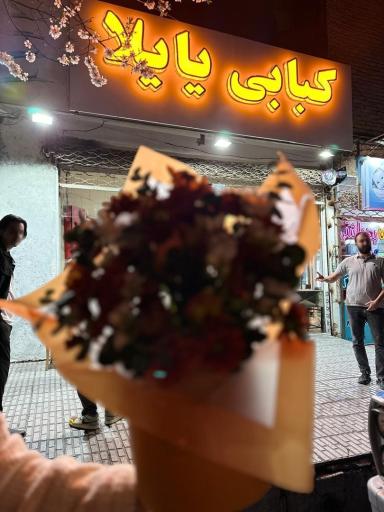 عکس کبابی یایلا