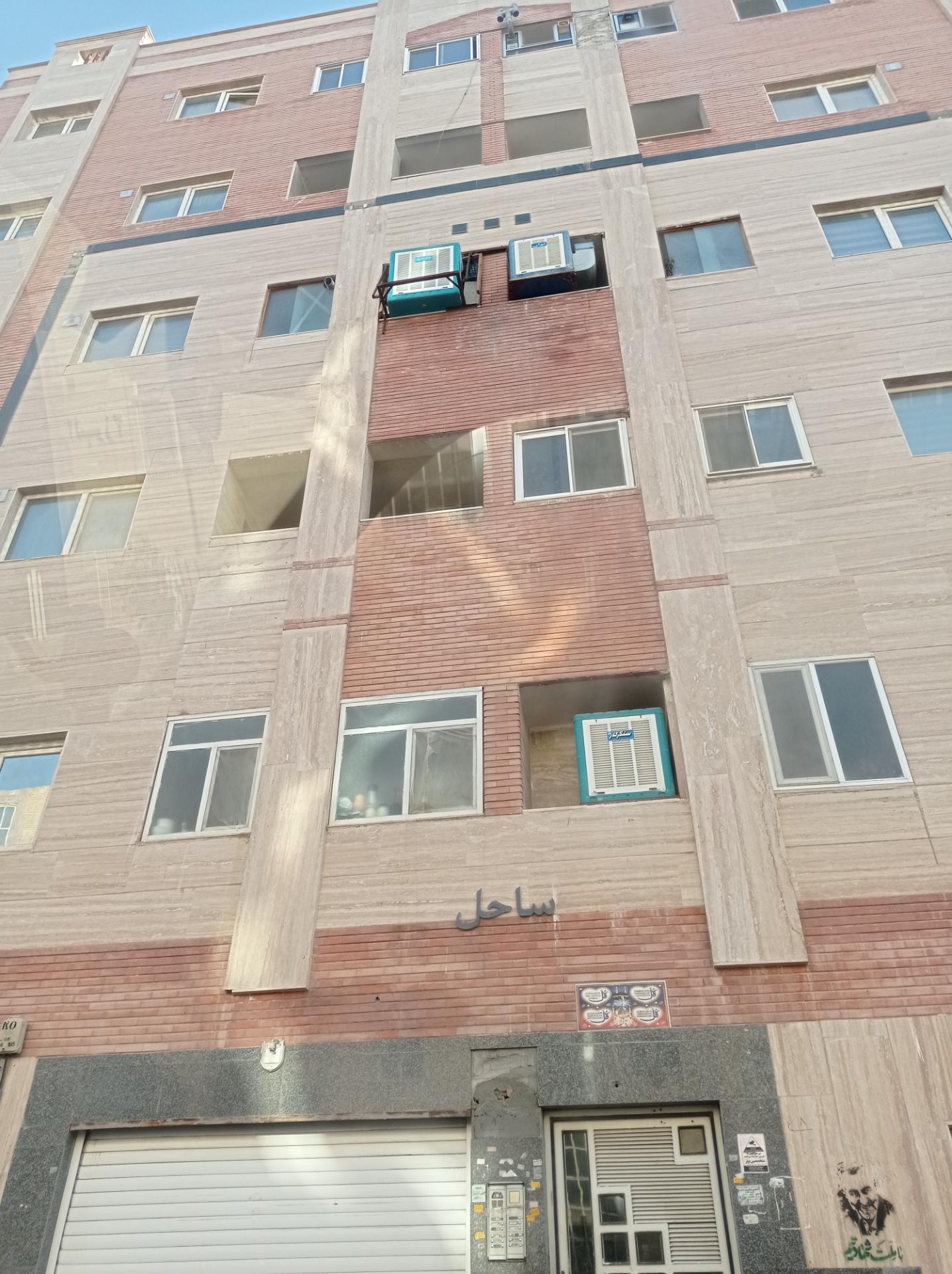 عکس مجتمع ساحل