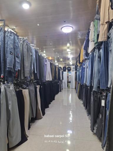 فروشگاه لباس طنین (ربیعی)