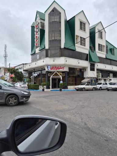 عکس رستوران میزبان