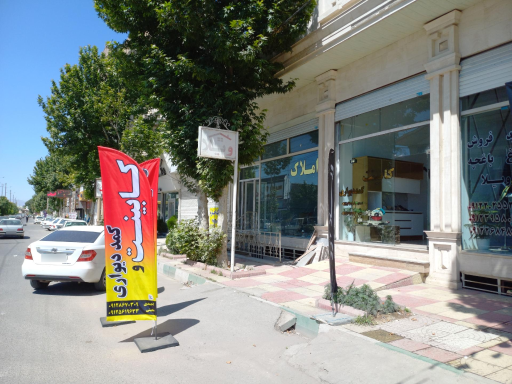 عکس دکوراسیون رافیا