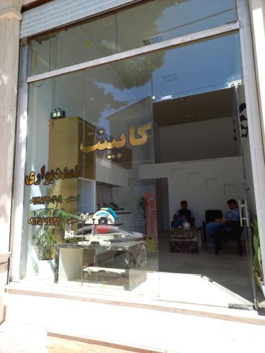 عکس دکوراسیون رافیا