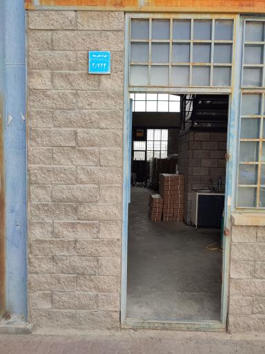 عکس قطعات صندلی آرکو