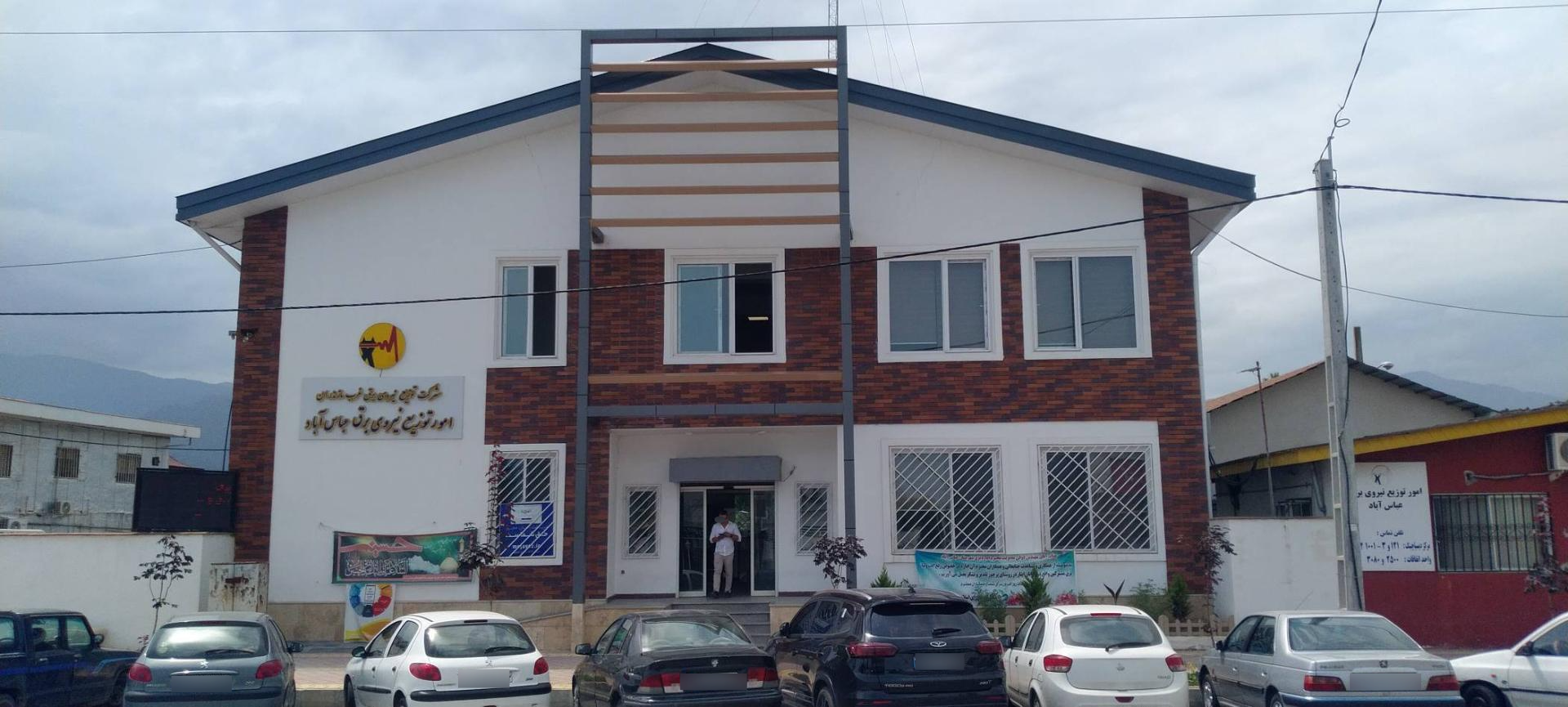 عکس اداره برق عباس آباد