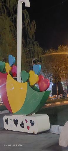 عکس بوستان استاد شهریار