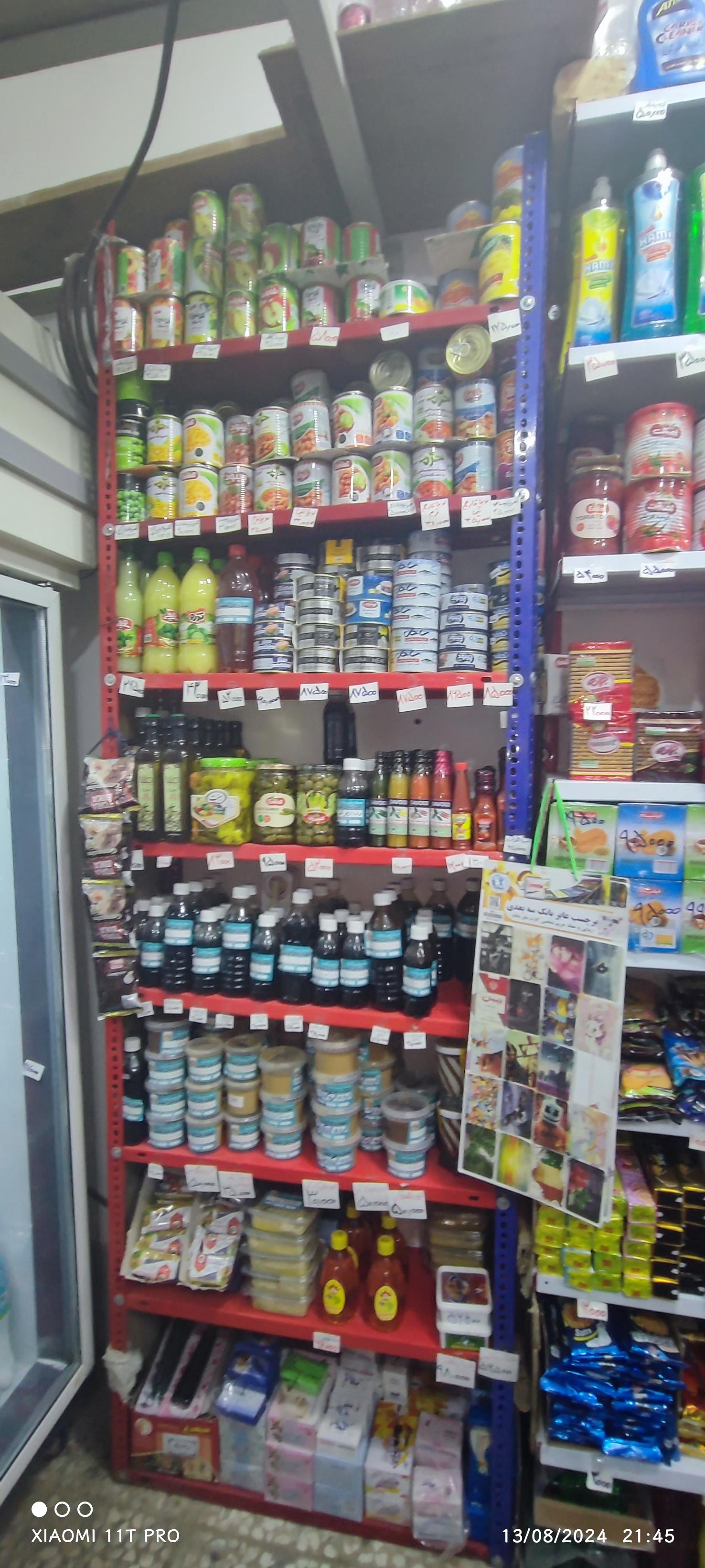 عکس سوپر دهکده گل سفید 