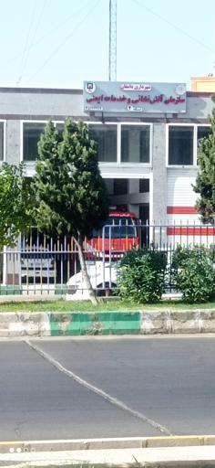 عکس آتش نشانی