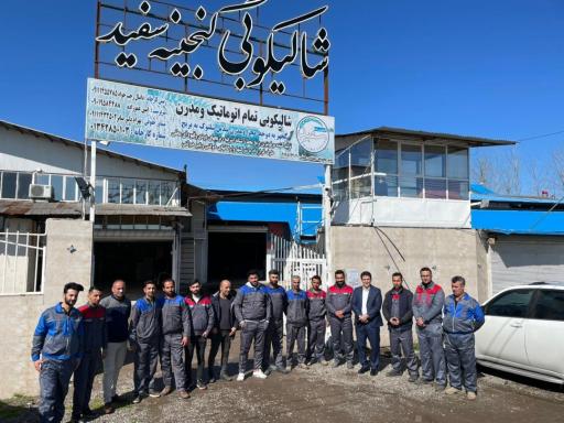 عکس شالیکوبی گنجینه سفید ( حسنی)