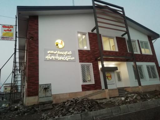 عکس اداره برق عباس آباد