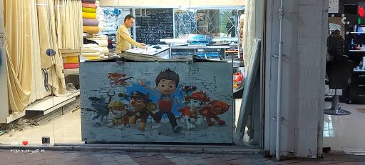 عکس گالری پرده چکامه