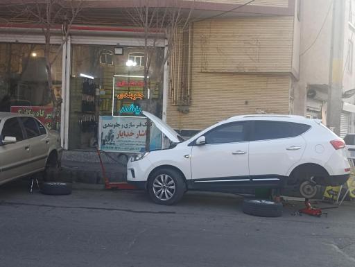 عکس کمک فنرسازی و جلوبندی یاشار خدایار