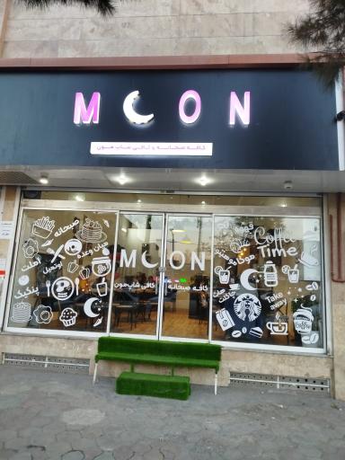 عکس کافی شاپ مون