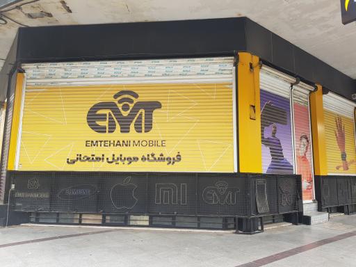 عکس فروشگاه موبایل امتحانی
