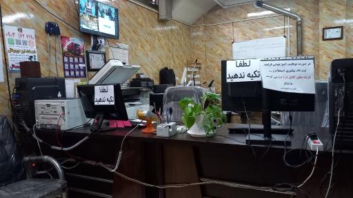 عکس کافی نت خلیج فارس