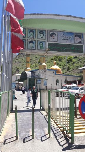 عکس مسجد امام خمینی