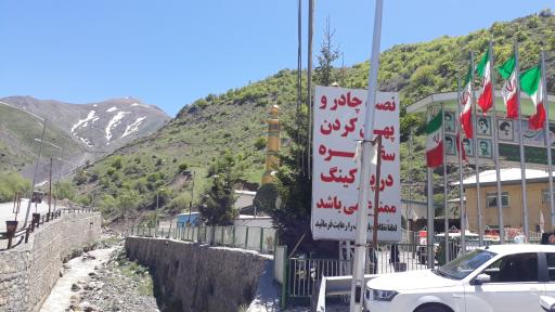 عکس مسجد امام خمینی