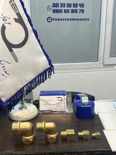 عکس هيدروليك پنوماتيك عرفان