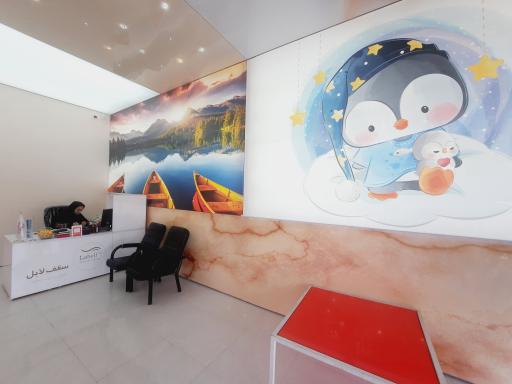 عکس تاسیسات مهر