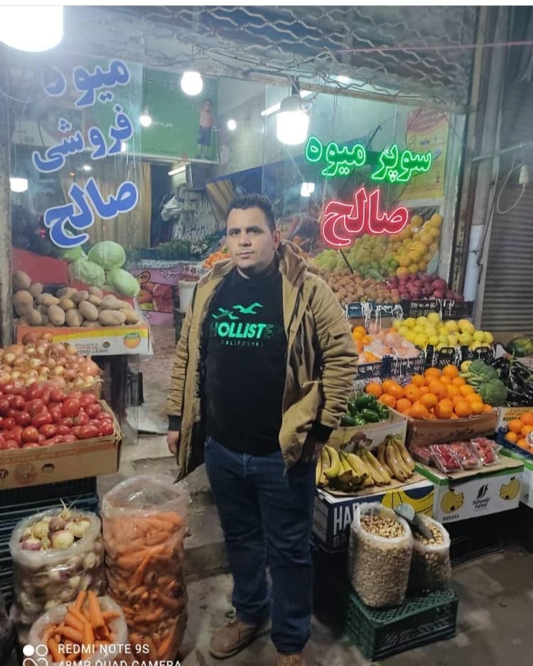 عکس سوپر میوه صالح بوداغی