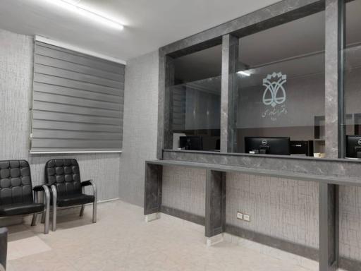 دفتر ثبت اسناد رسمی شماره ۴۵۸