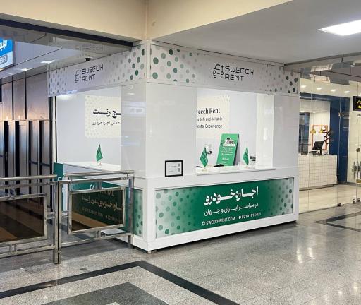 عکس سوییچ رنت ایستگاه فرودگاه اصفهان
