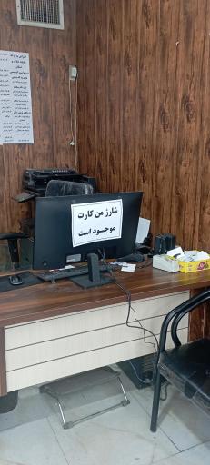 عکس کافی نت درخشان 