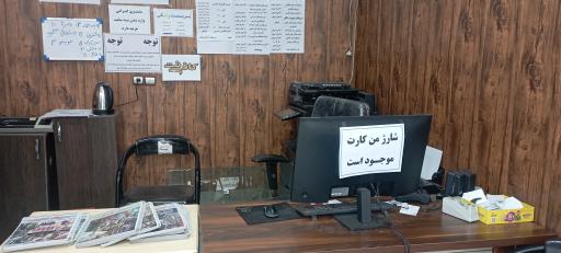 عکس کافی نت درخشان 