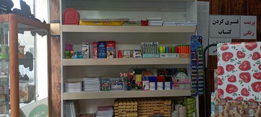 عکس کافی نت درخشان 