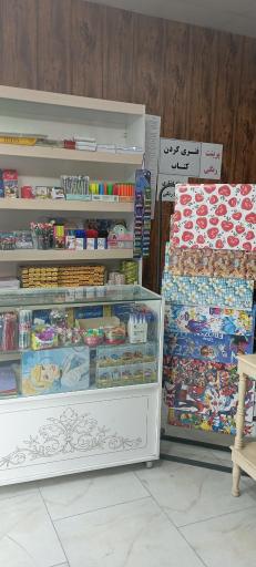 عکس کافی نت درخشان 