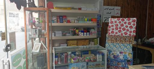 کافی نت درخشان 