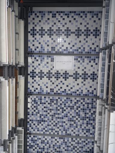 عکس مجموعه کاشی و سرامیک حیدربابا